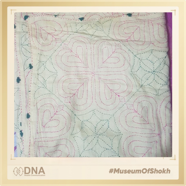 নকশী কাঁথা