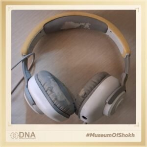 পুরানো হেডফোন